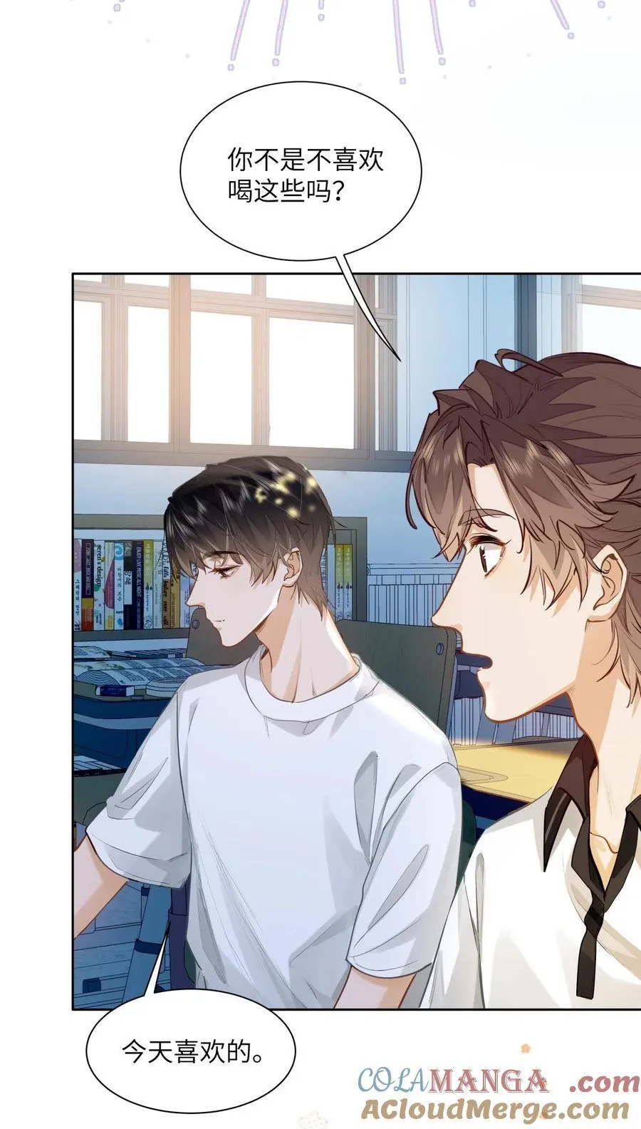 24 还有比他更学霸的学霸吗？6
