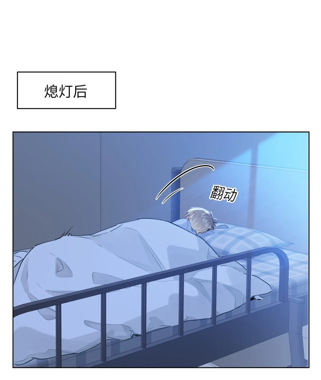 48 记忆碎片22