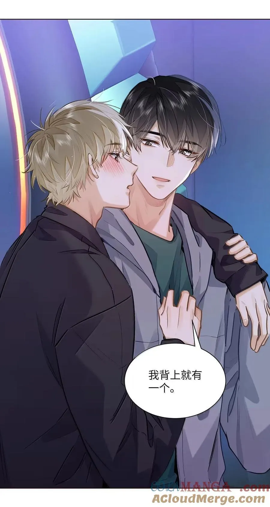 62 高手从不滑倒6