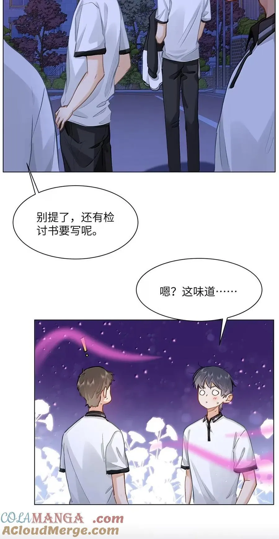 59 你俩早恋？18
