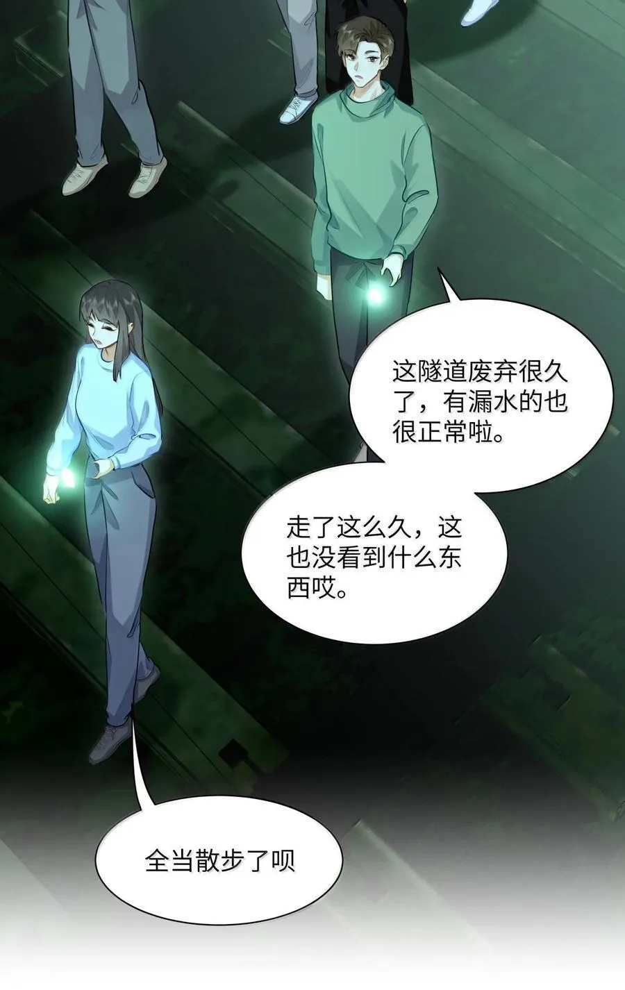 39 游戏“教学”11