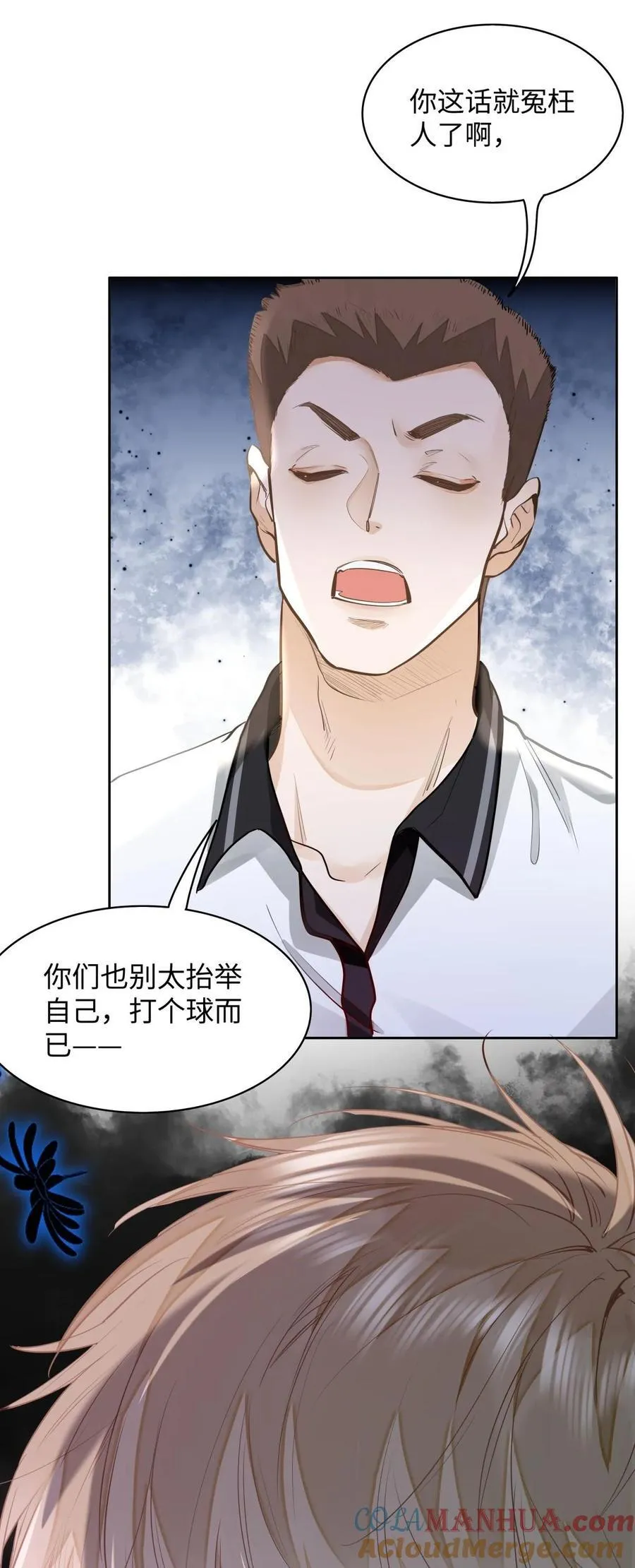 11 校草校霸联手打球？！18