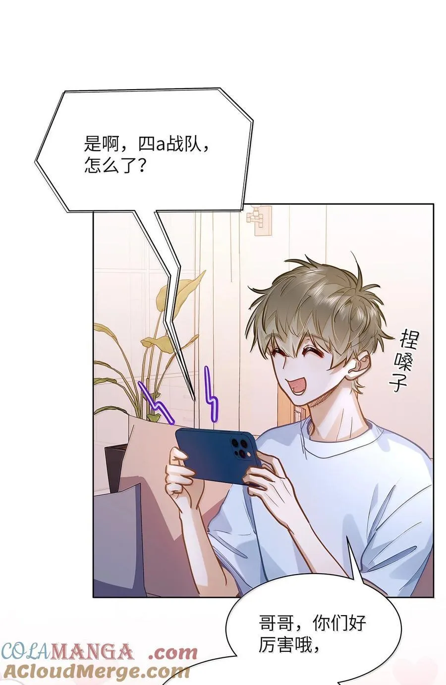 40 应激症发作了2