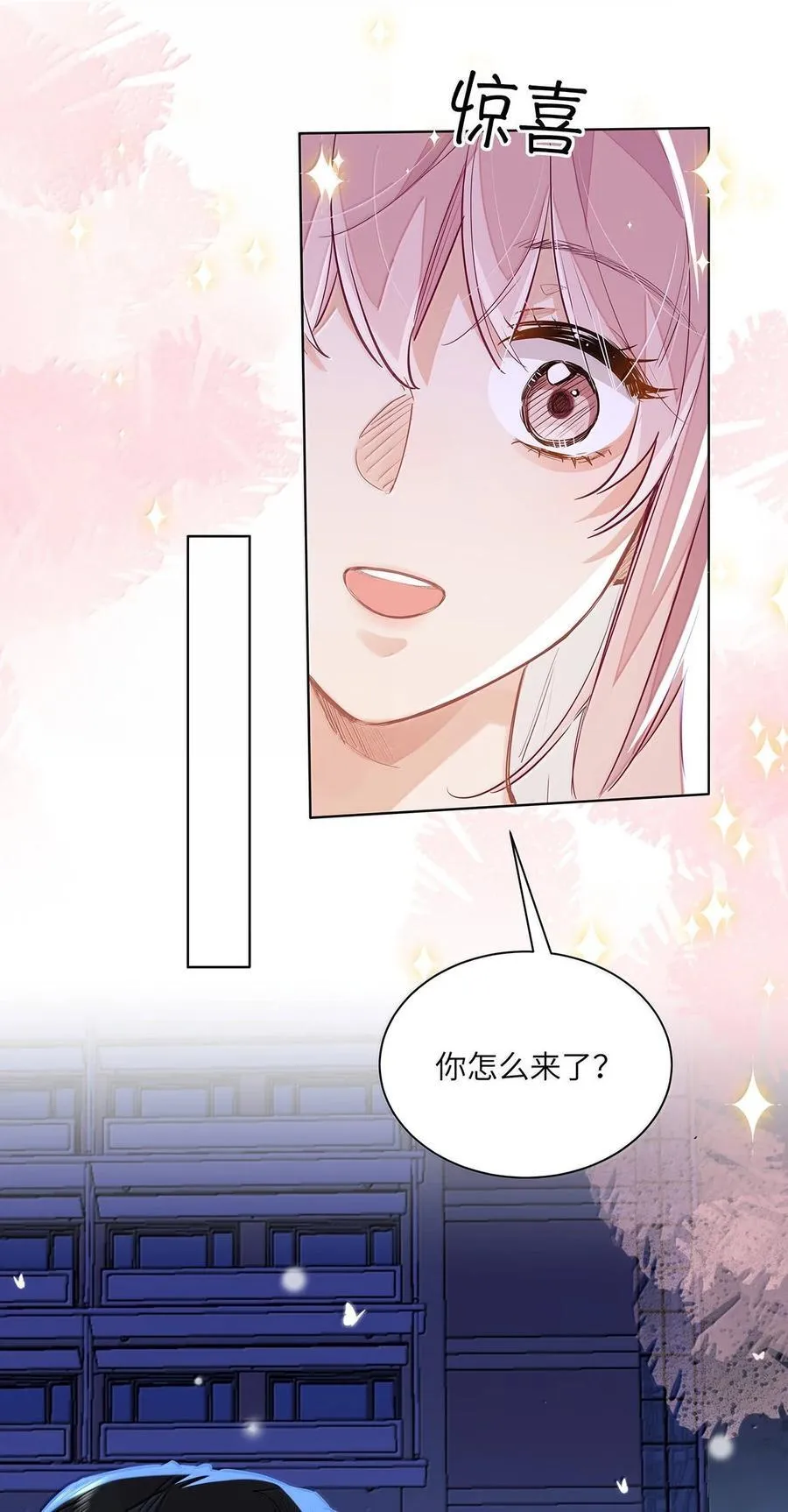 56 我们是情侣5