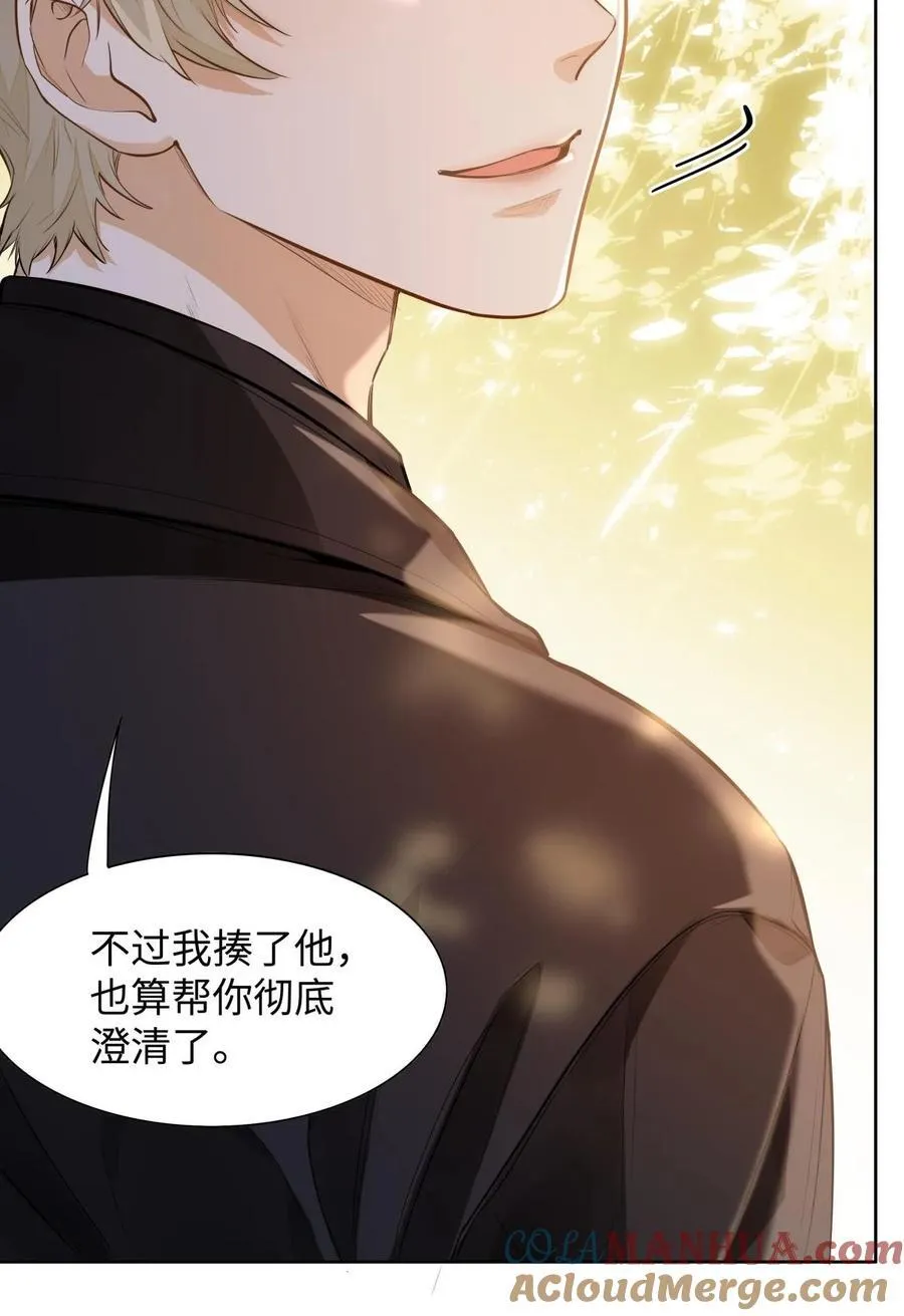 10 这人真TM诡计多端！4