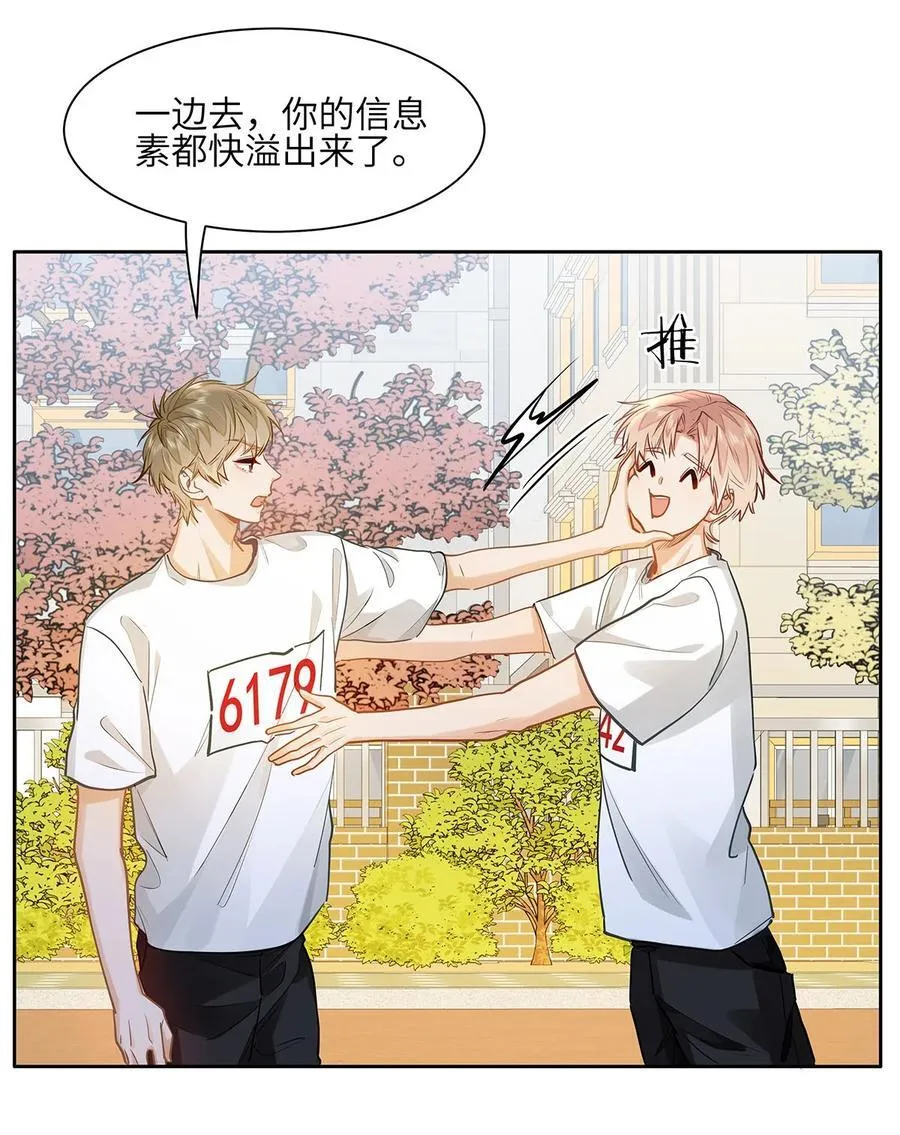 33 他要输了？5