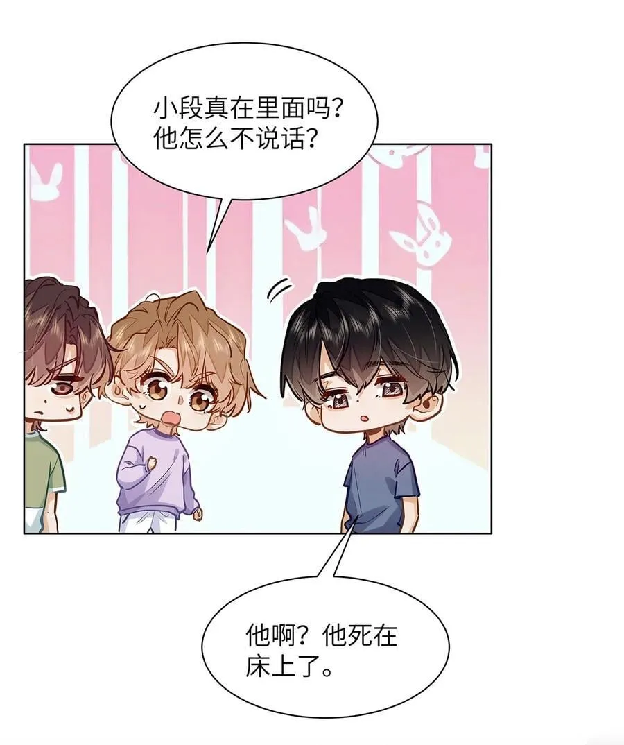 44 坐？哪个做？！7