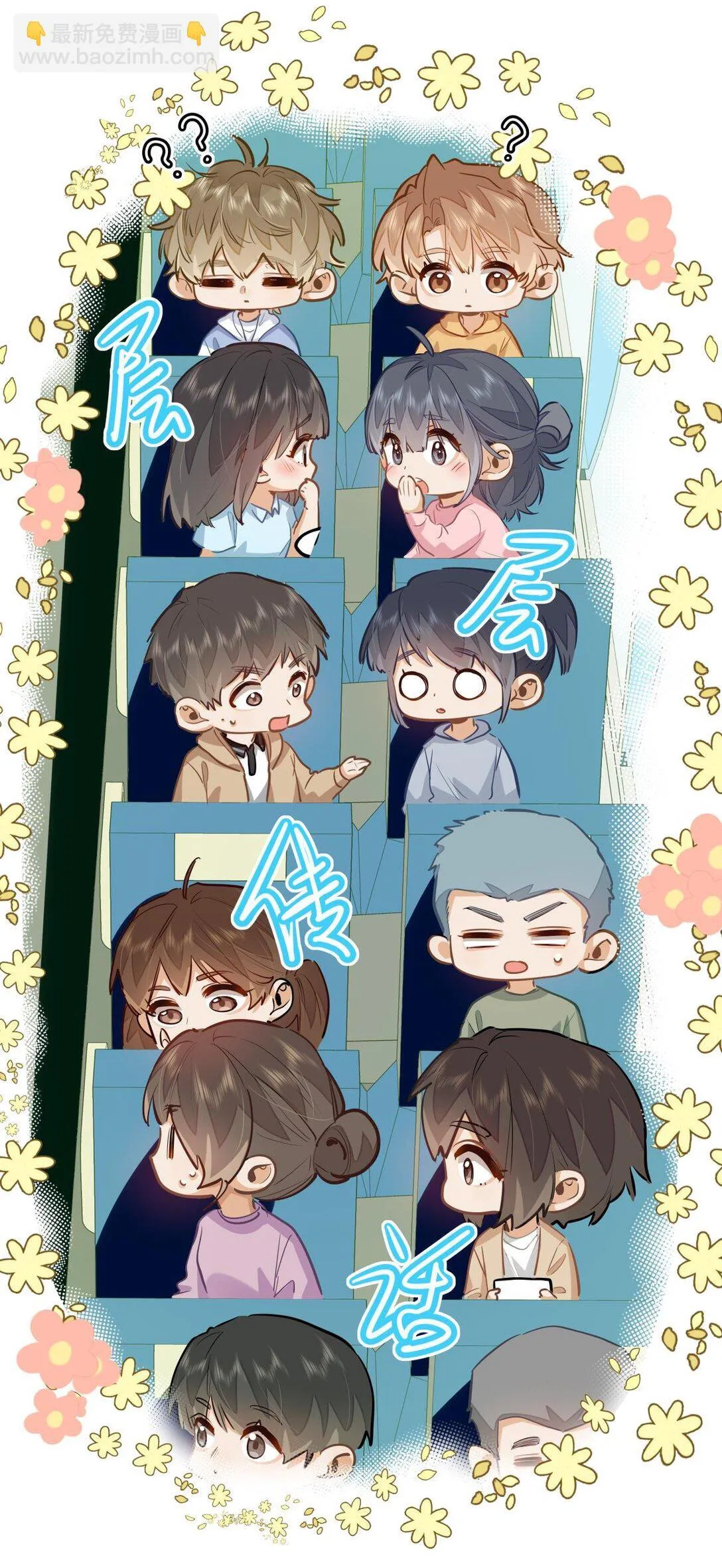 38 秋游探险10
