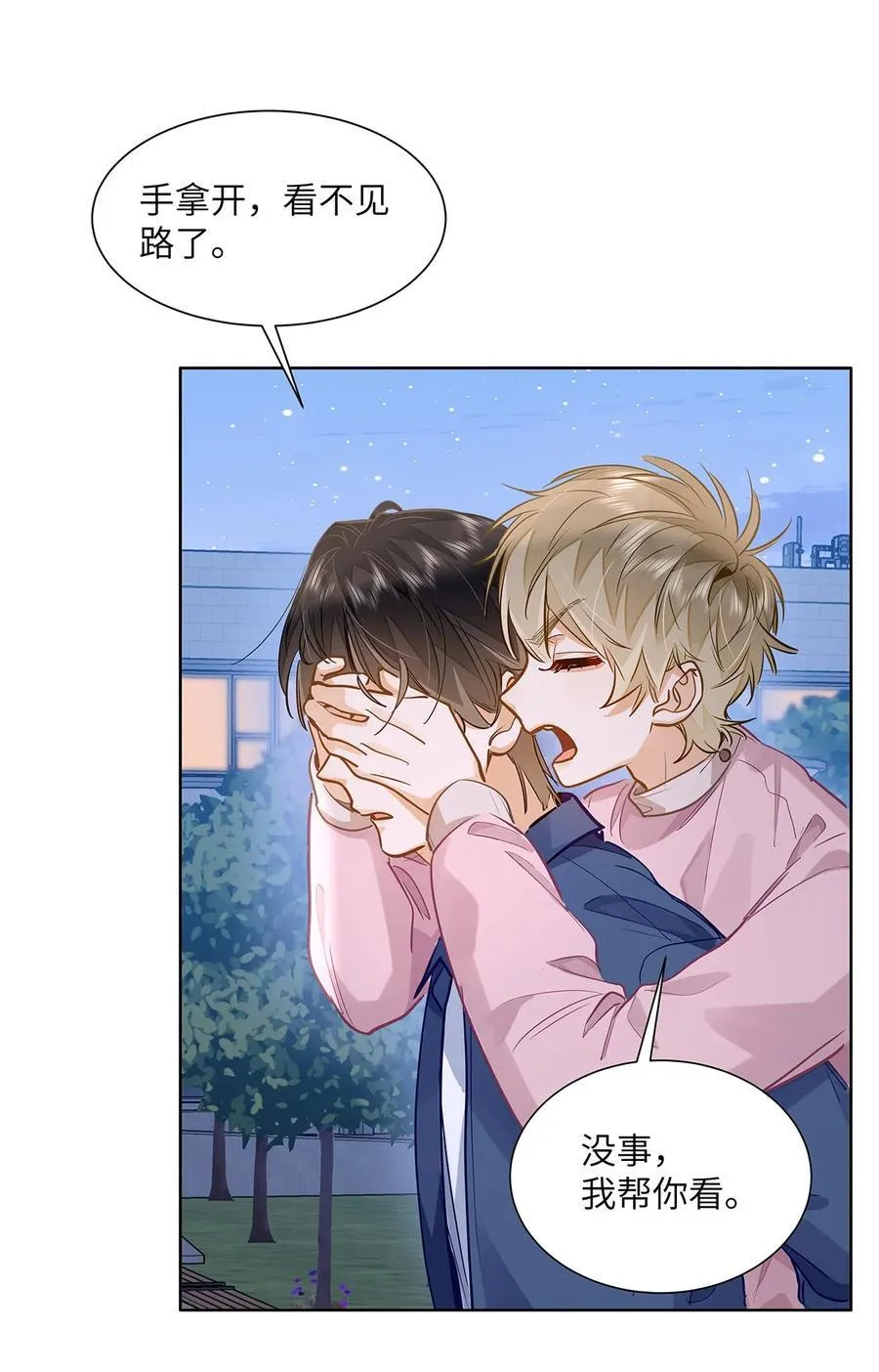 36 99%匹配度的致命吸引27