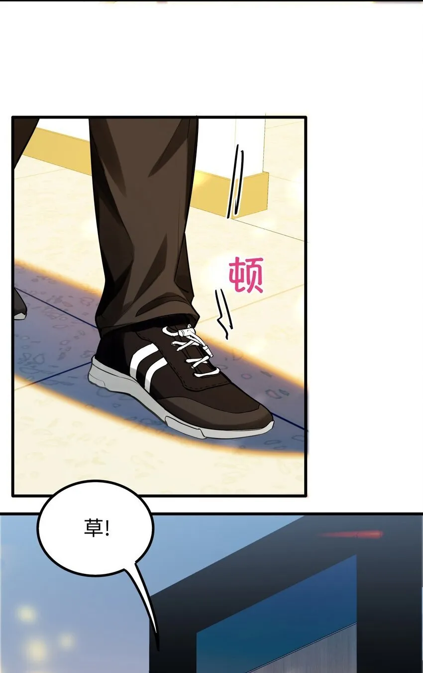 06 疯了？玩这么大？！16