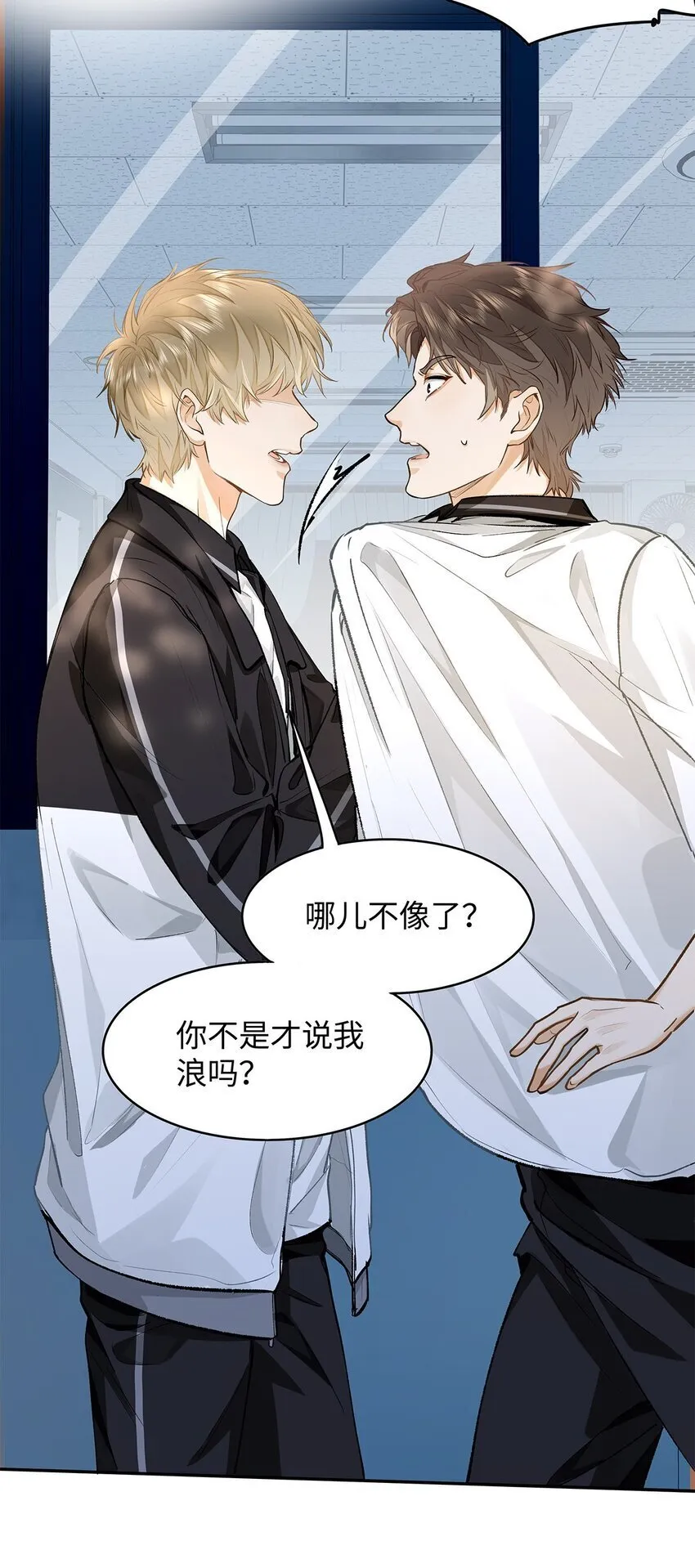 08 我就是你口中那个O16