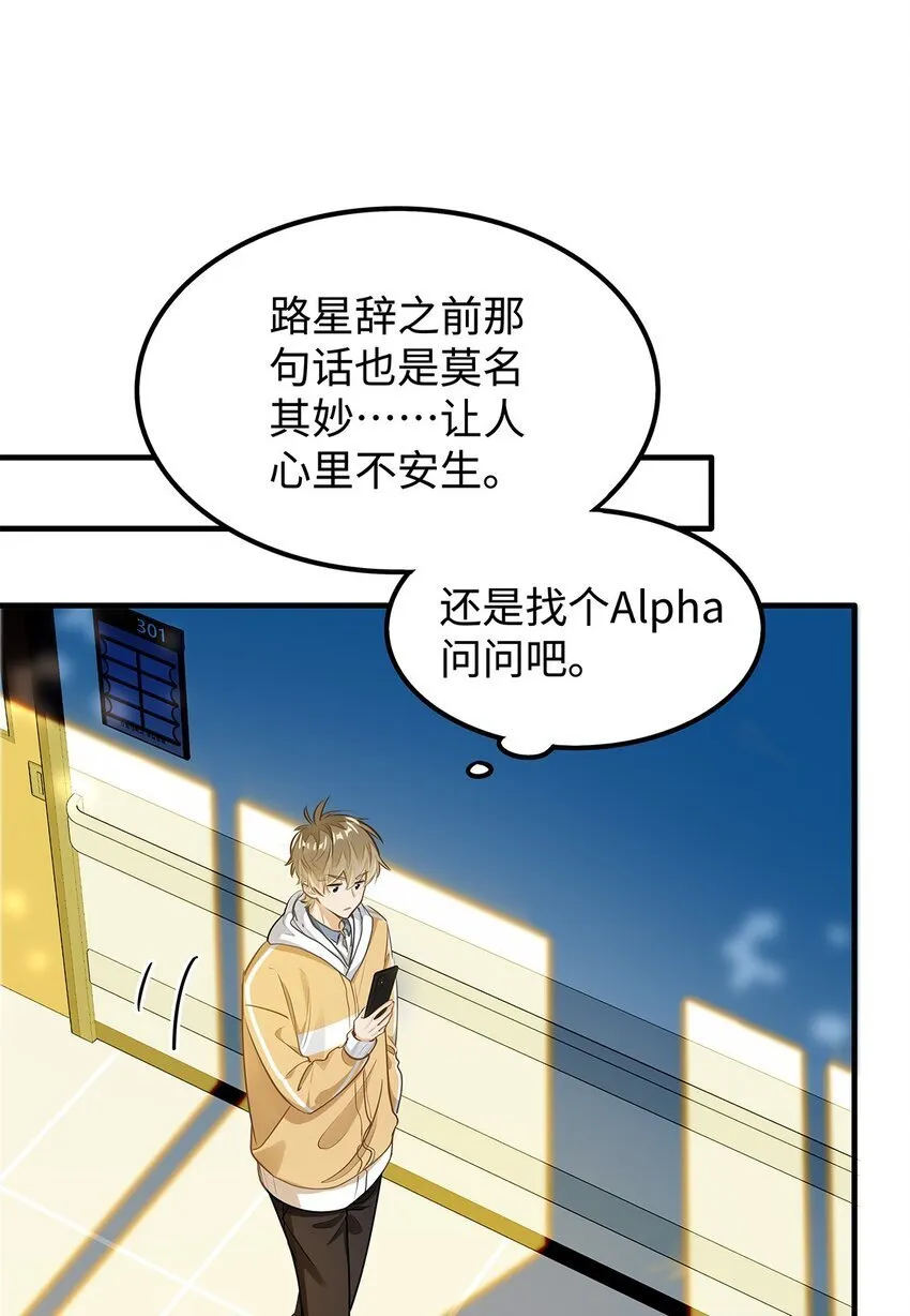 06 疯了？玩这么大？！39