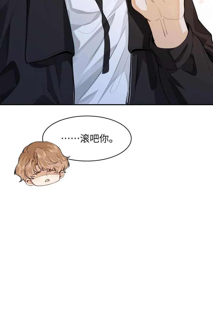 10 这人真TM诡计多端！23