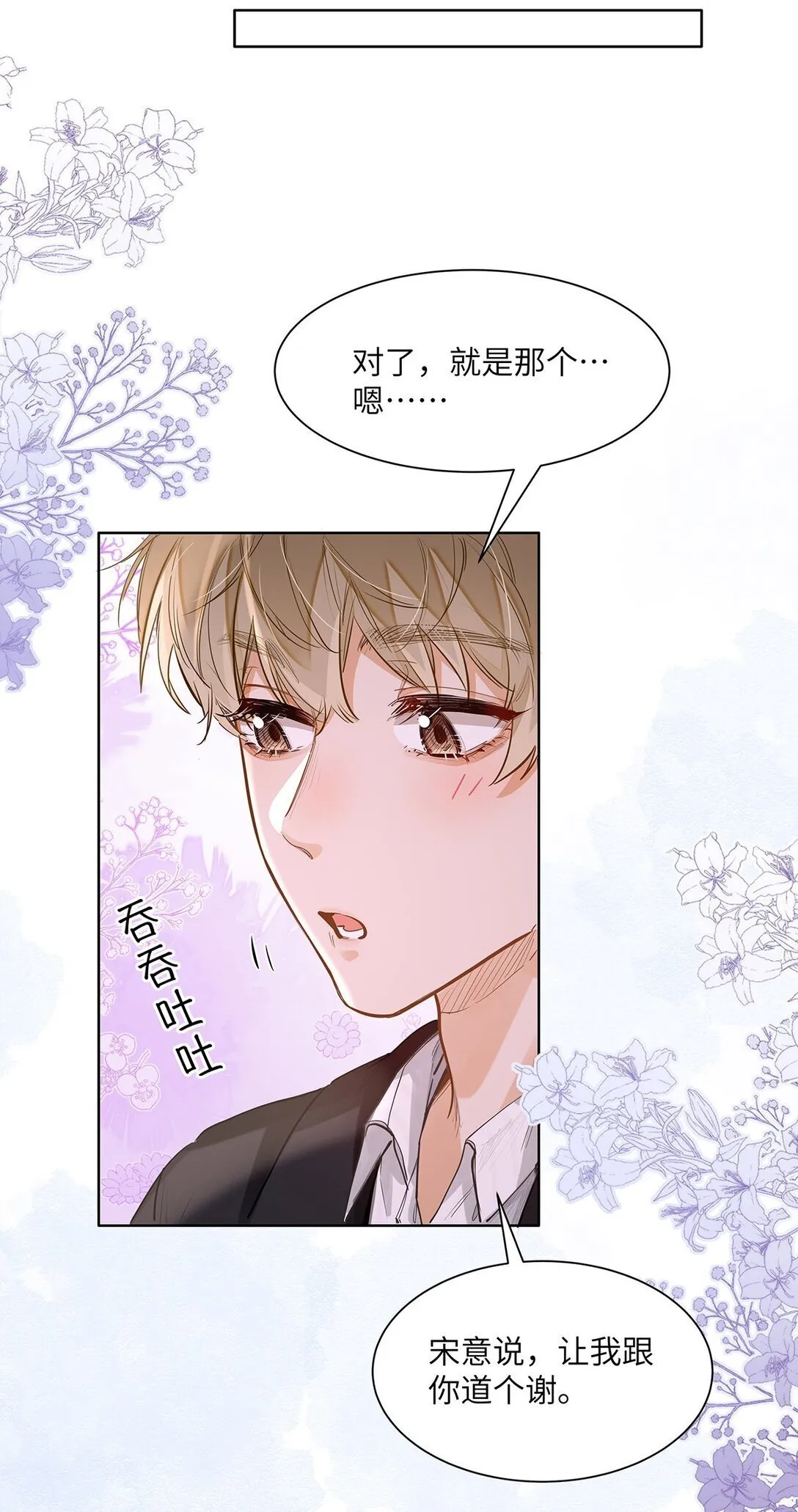 37 轻微不适13