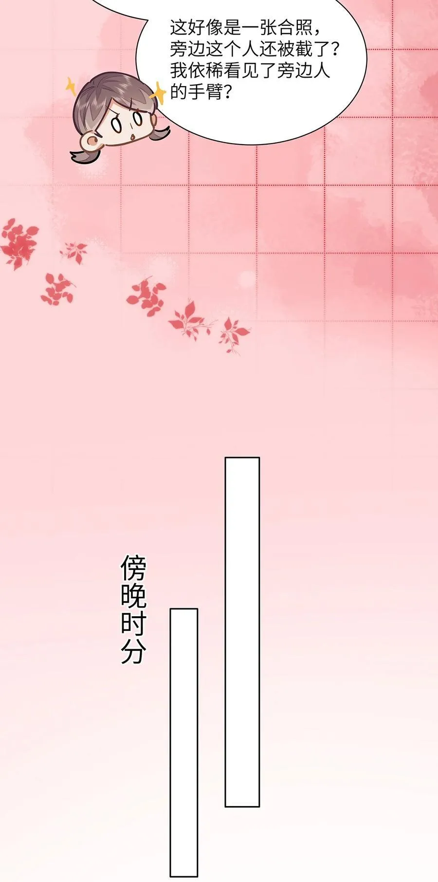 31 这是什么绝美结婚照！14