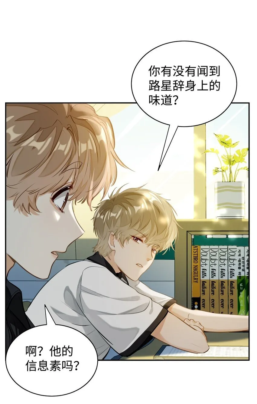 03 嘴利？难道你尝过？36