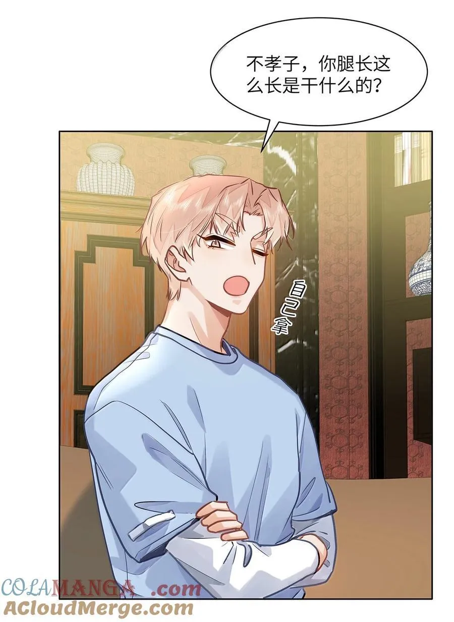 55 莫名的敌意16