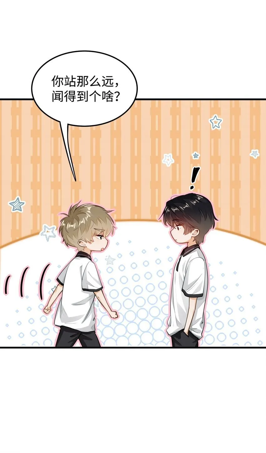 06 疯了？玩这么大？！24
