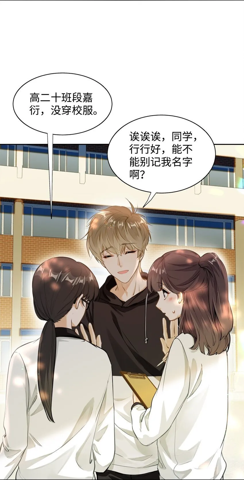 02 小段，真正的莽夫35