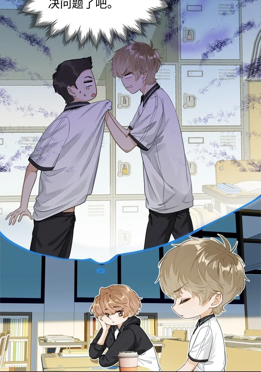 02 小段，真正的莽夫12