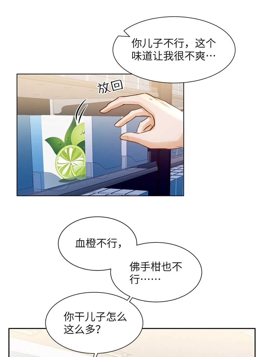 47 感觉你在维护我16