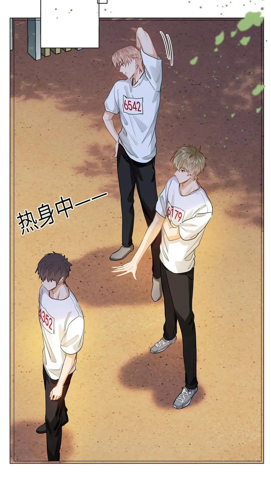32 会留下别人的味道19