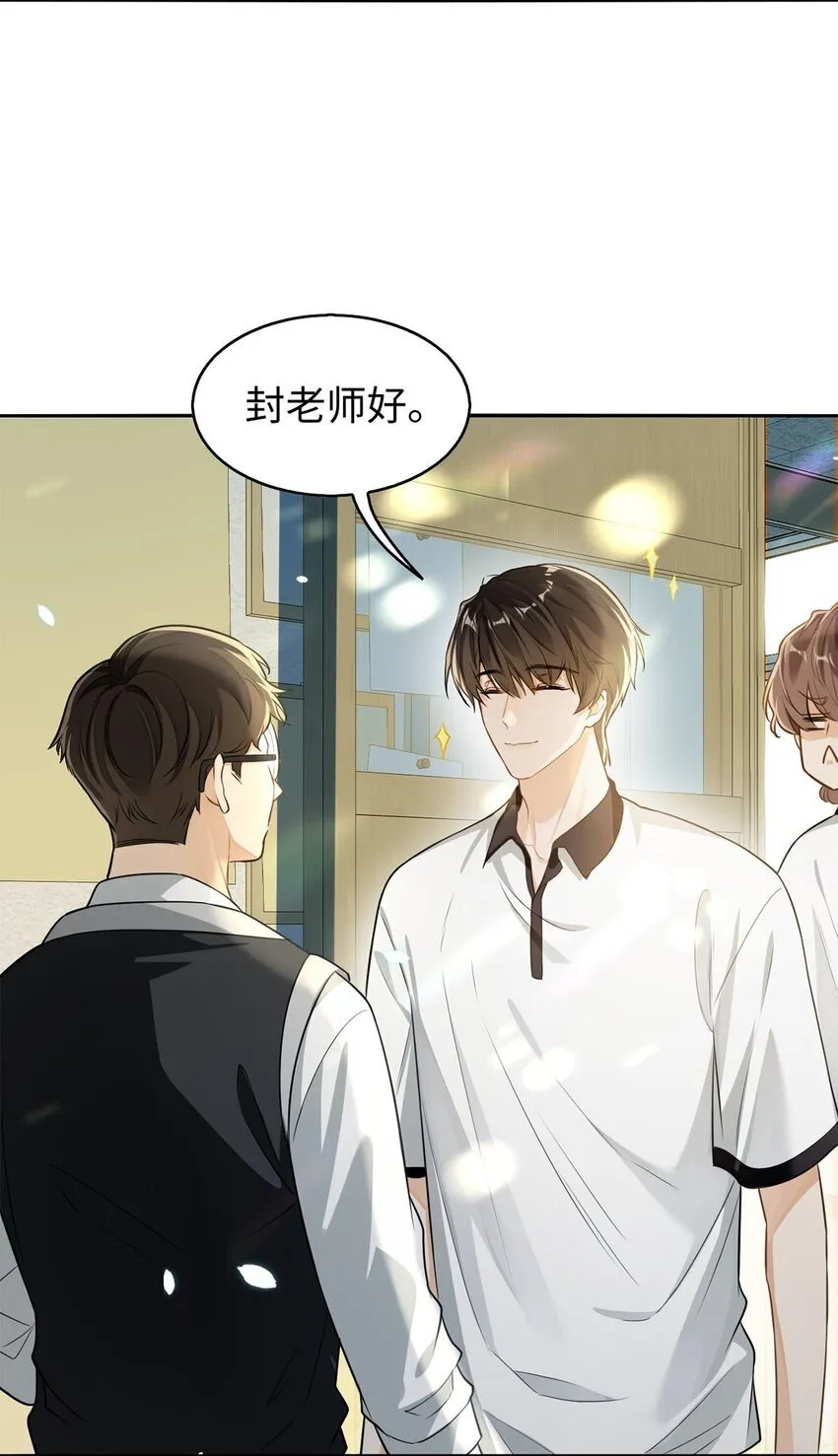 01 这奶茶有毒啊？13