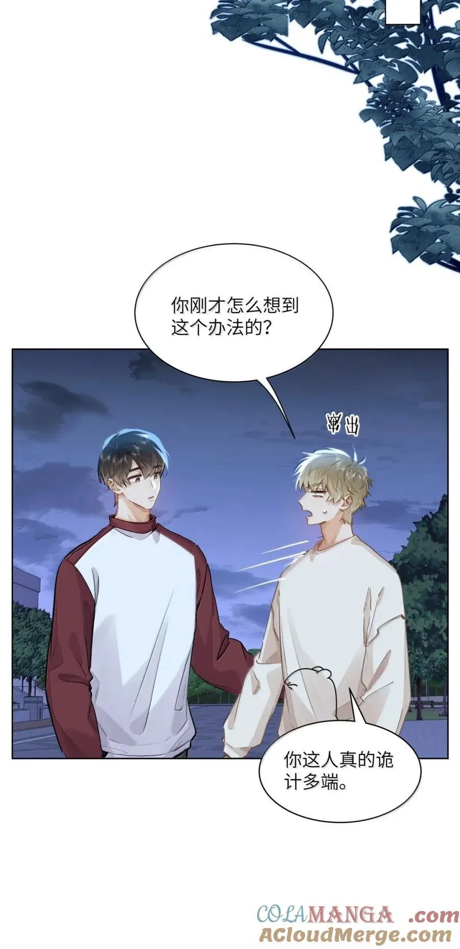 57 抱一抱，给你加buff2