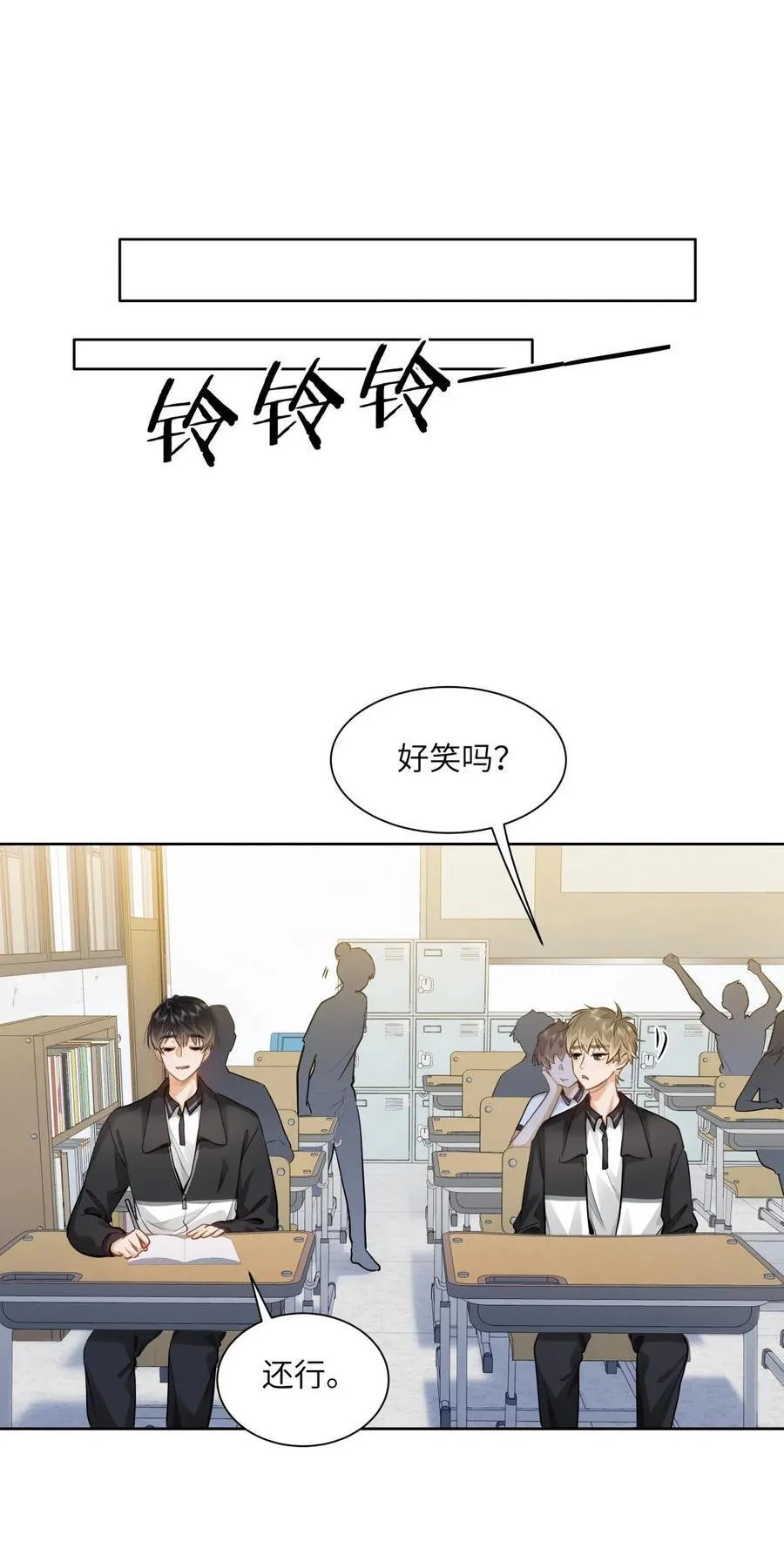 26 你怎么这么呆？27