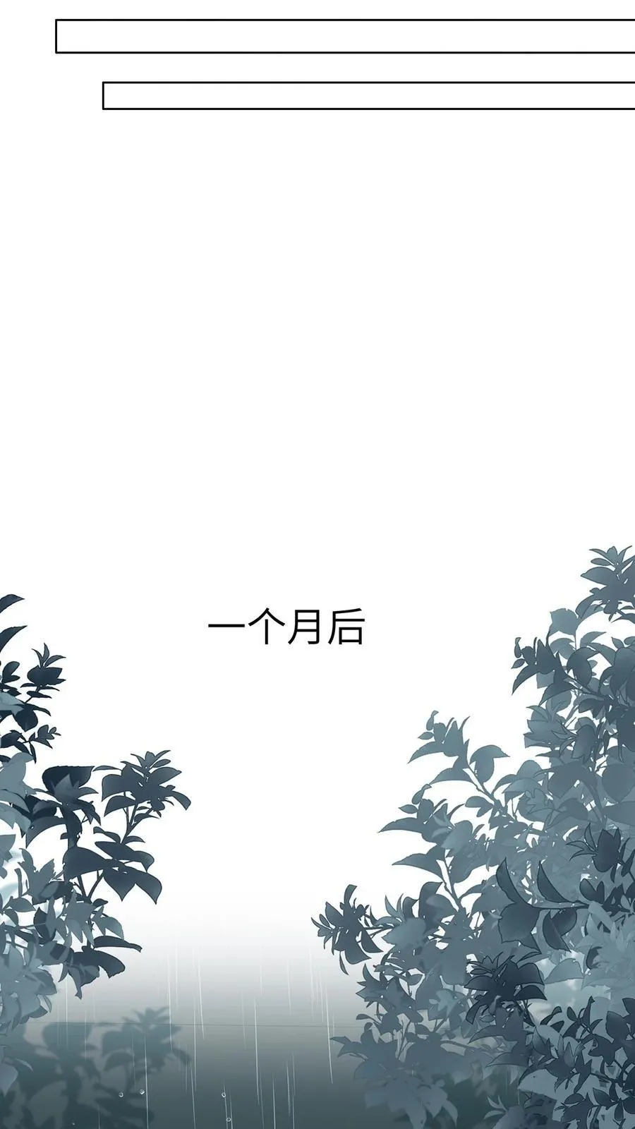 45 好像有人在偷窥？21
