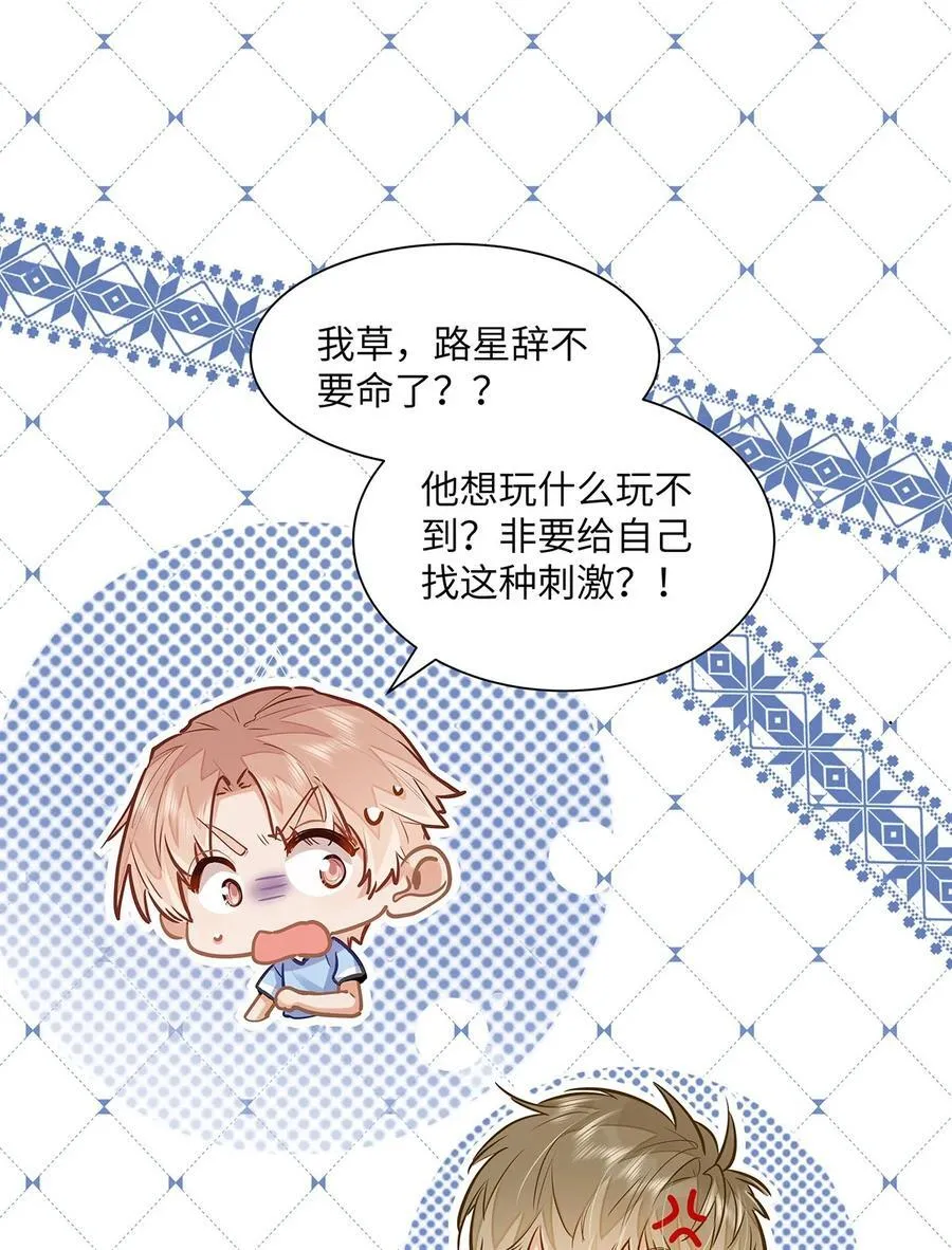 31 这是什么绝美结婚照！38