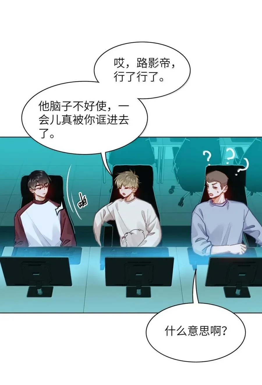 57 抱一抱，给你加buff29