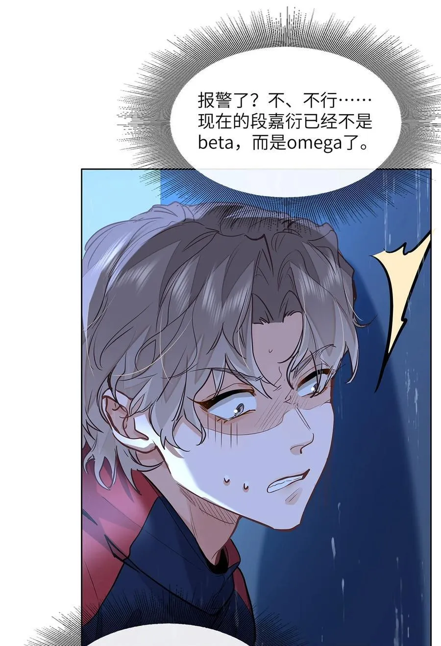 52 你不怕，我怕27