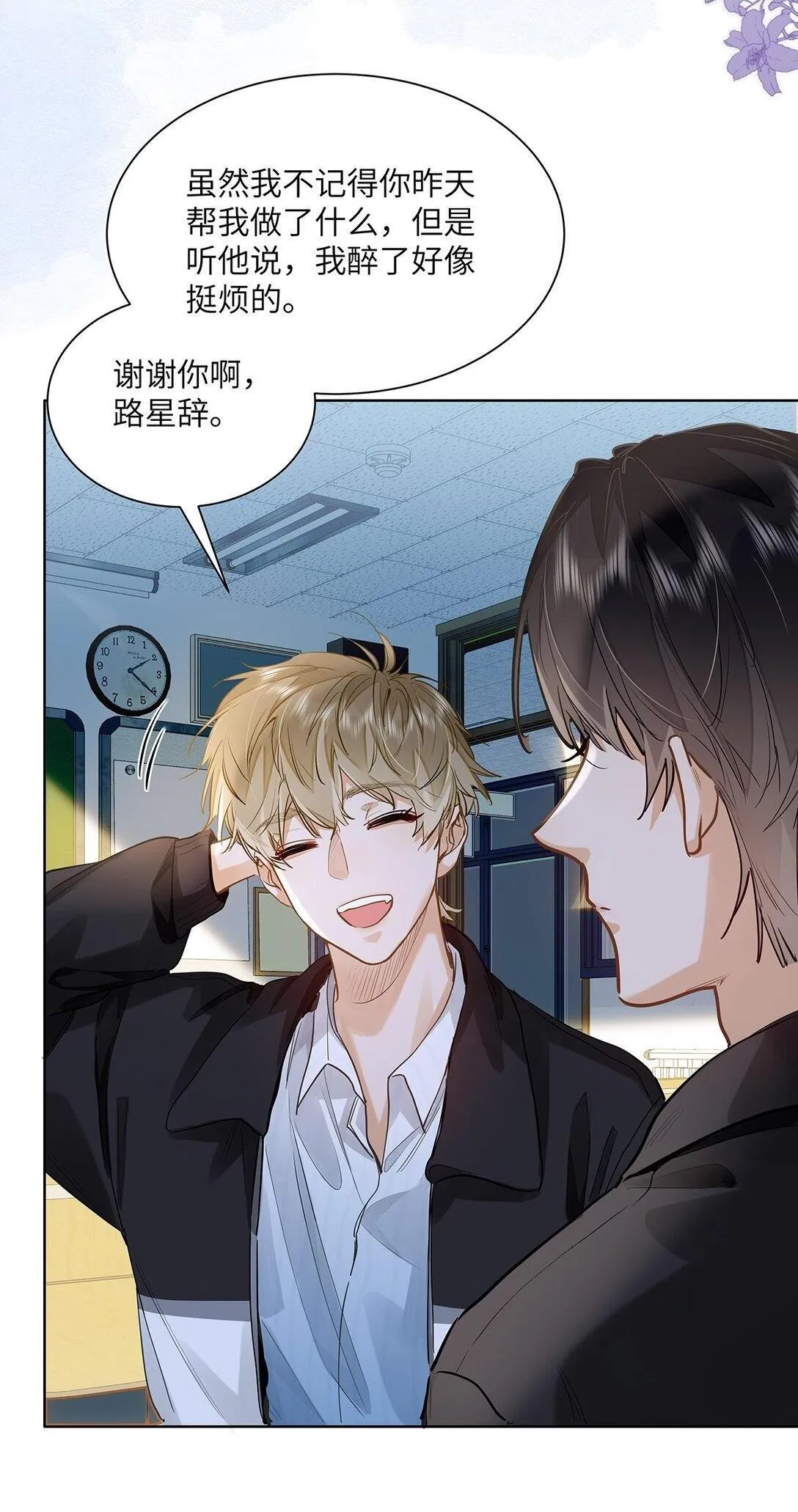 37 轻微不适14