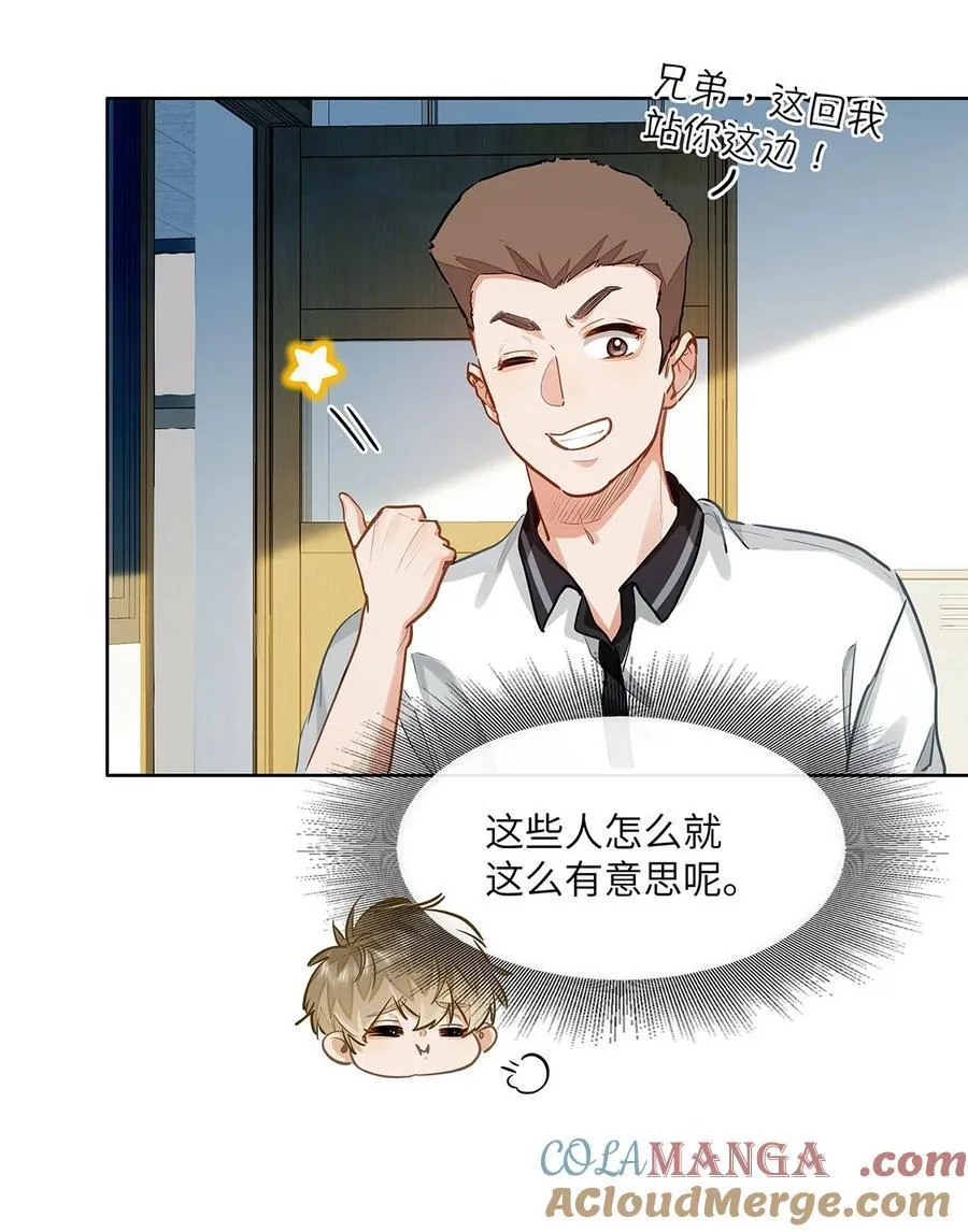 28 月考16