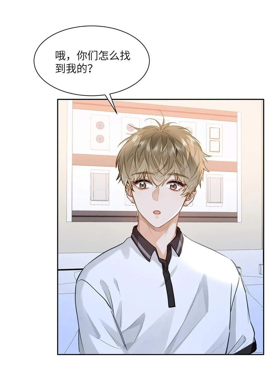 53 你不也想要吗29