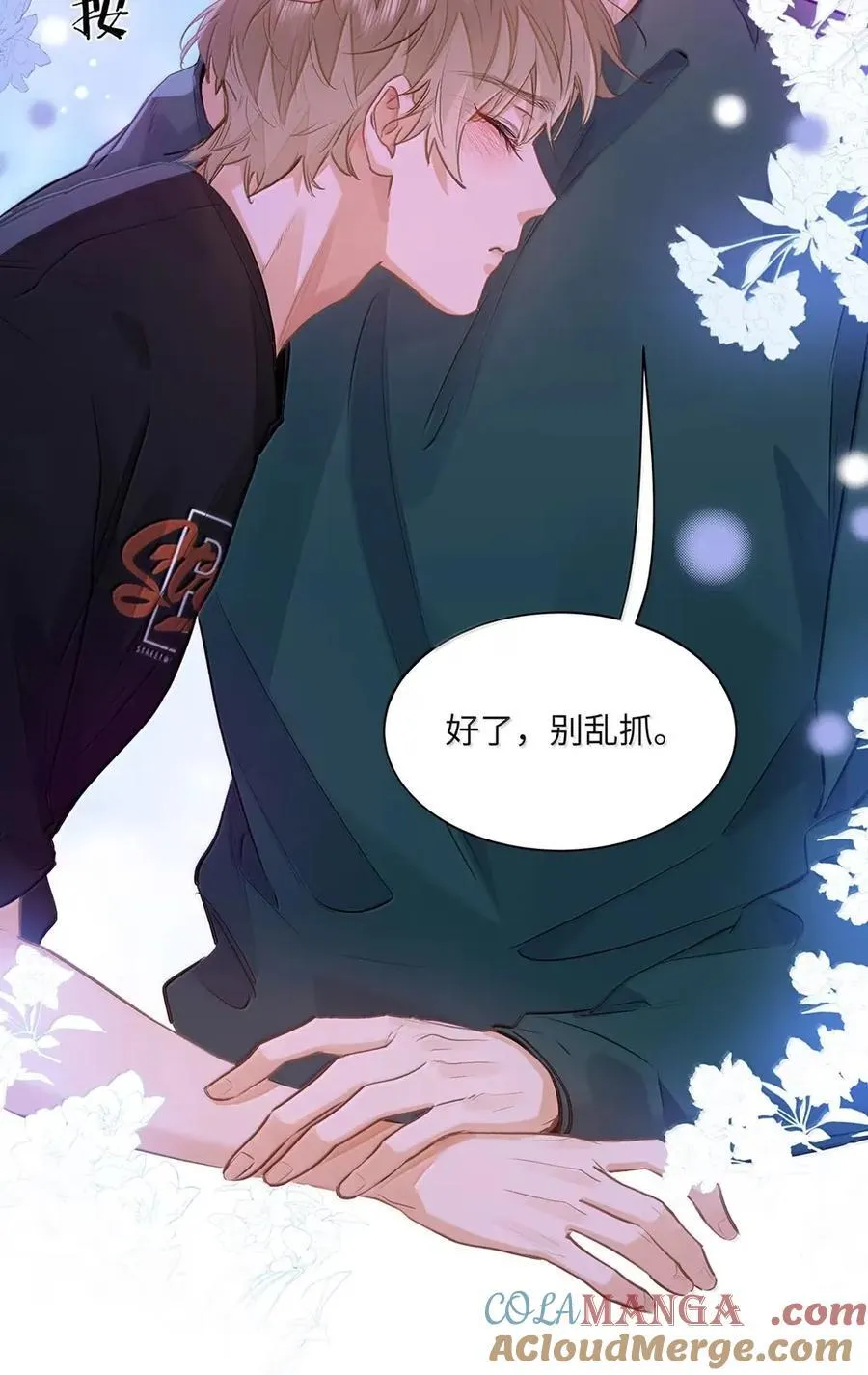 61 我跟你回去20