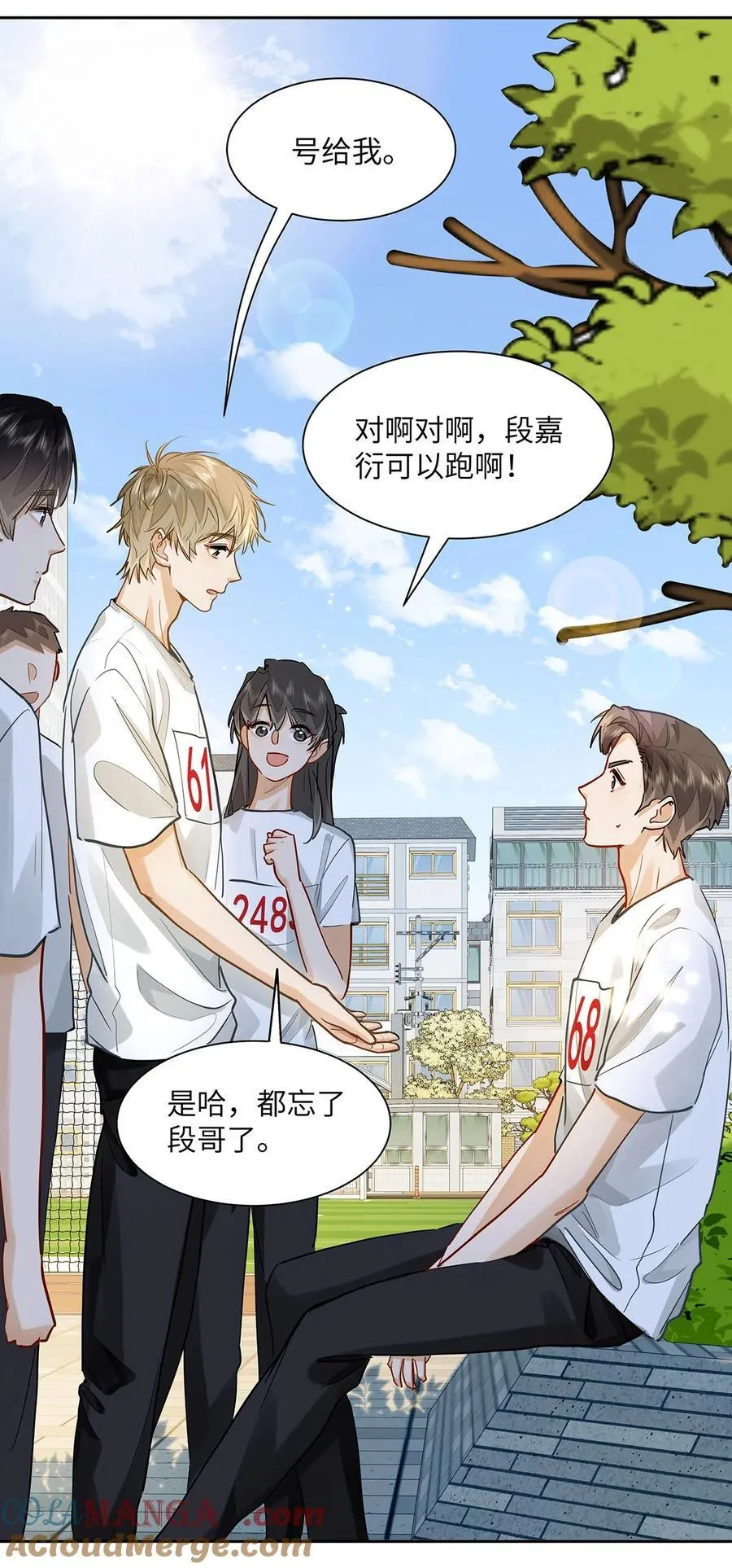 33 他要输了？16