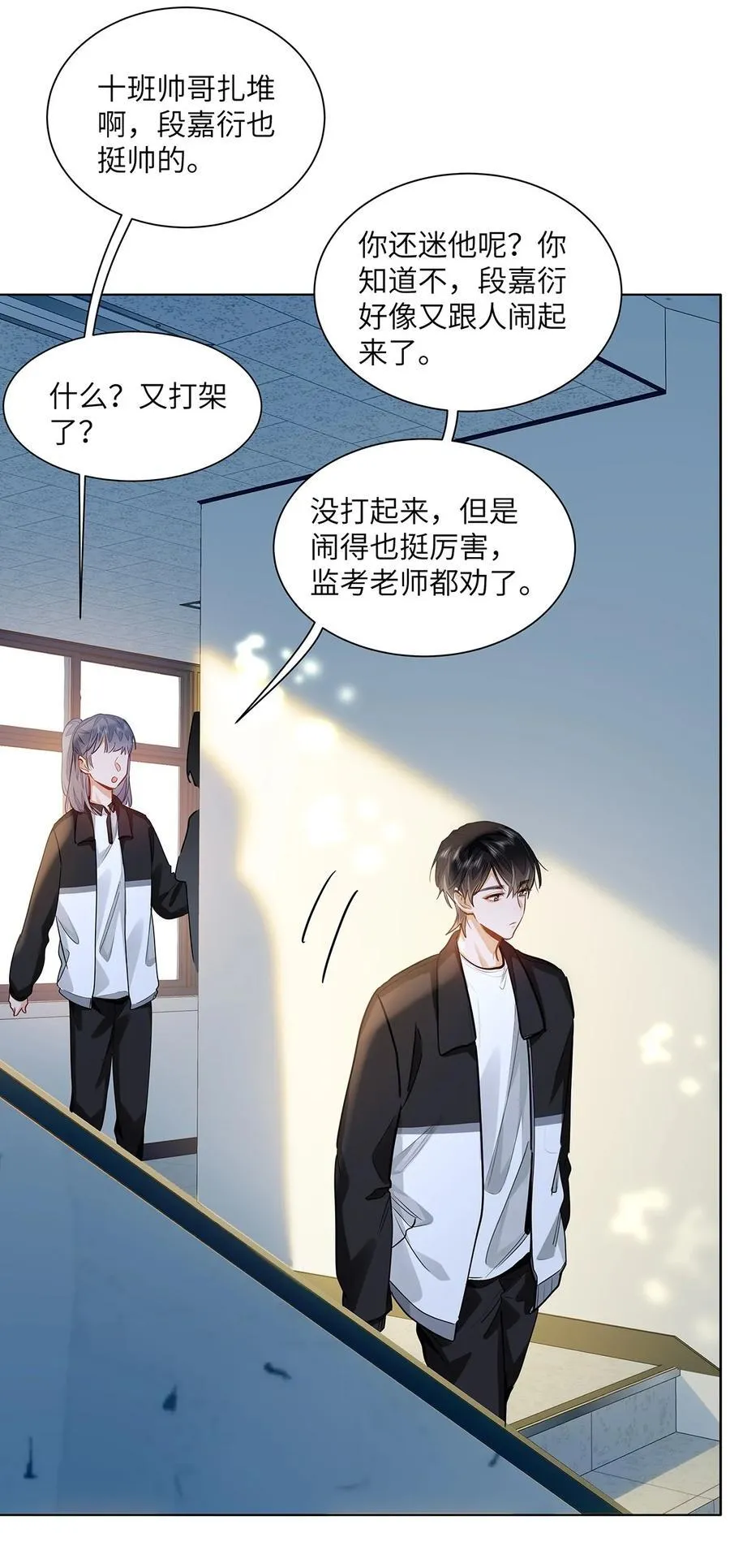 28 月考23