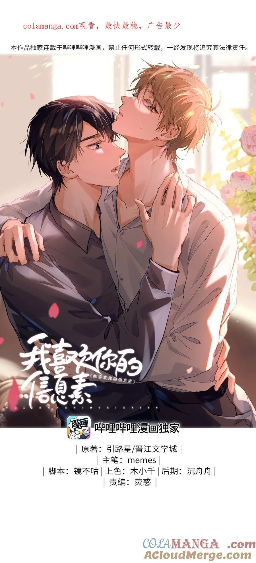 33 他要输了？0