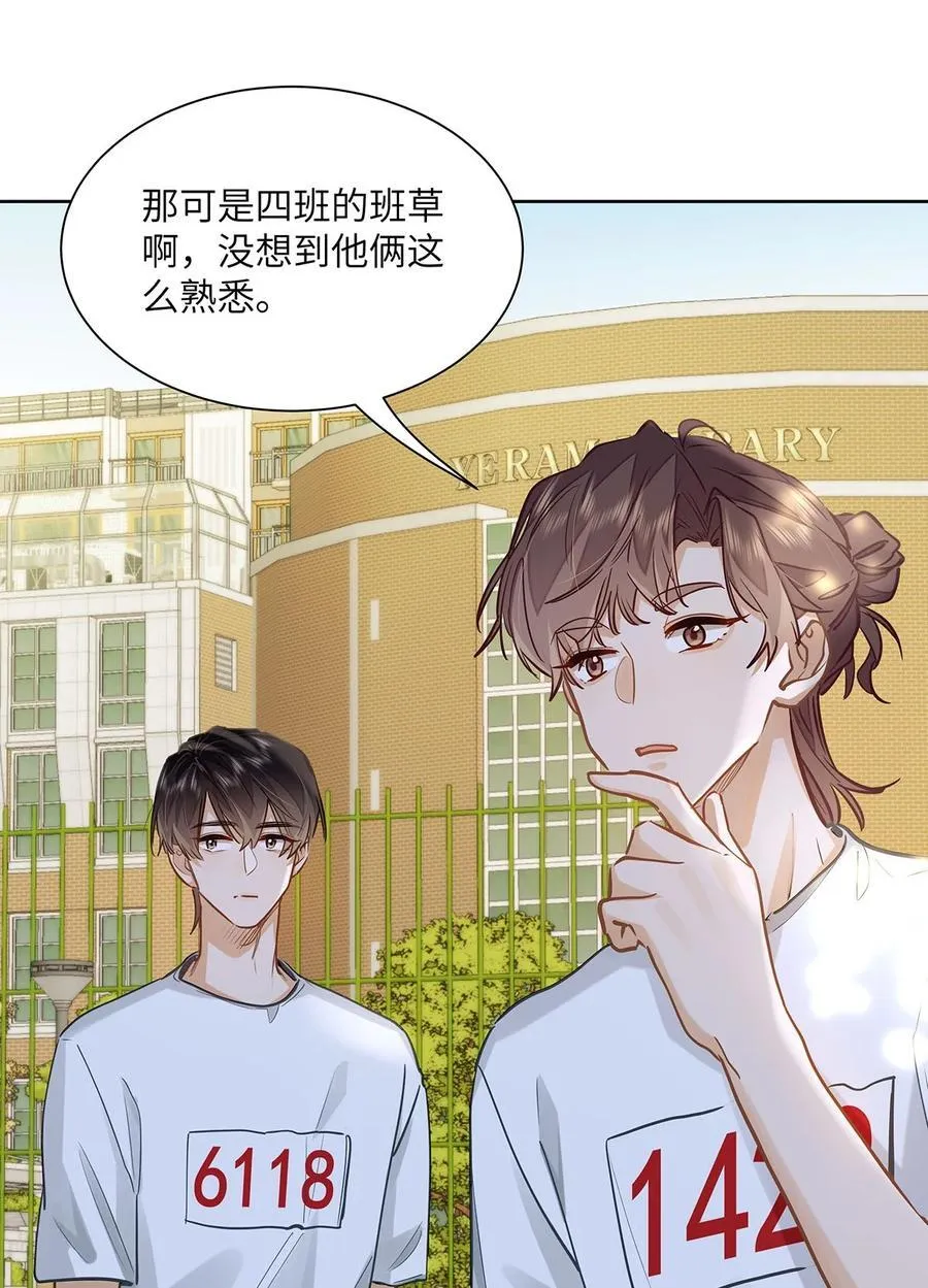 32 会留下别人的味道27