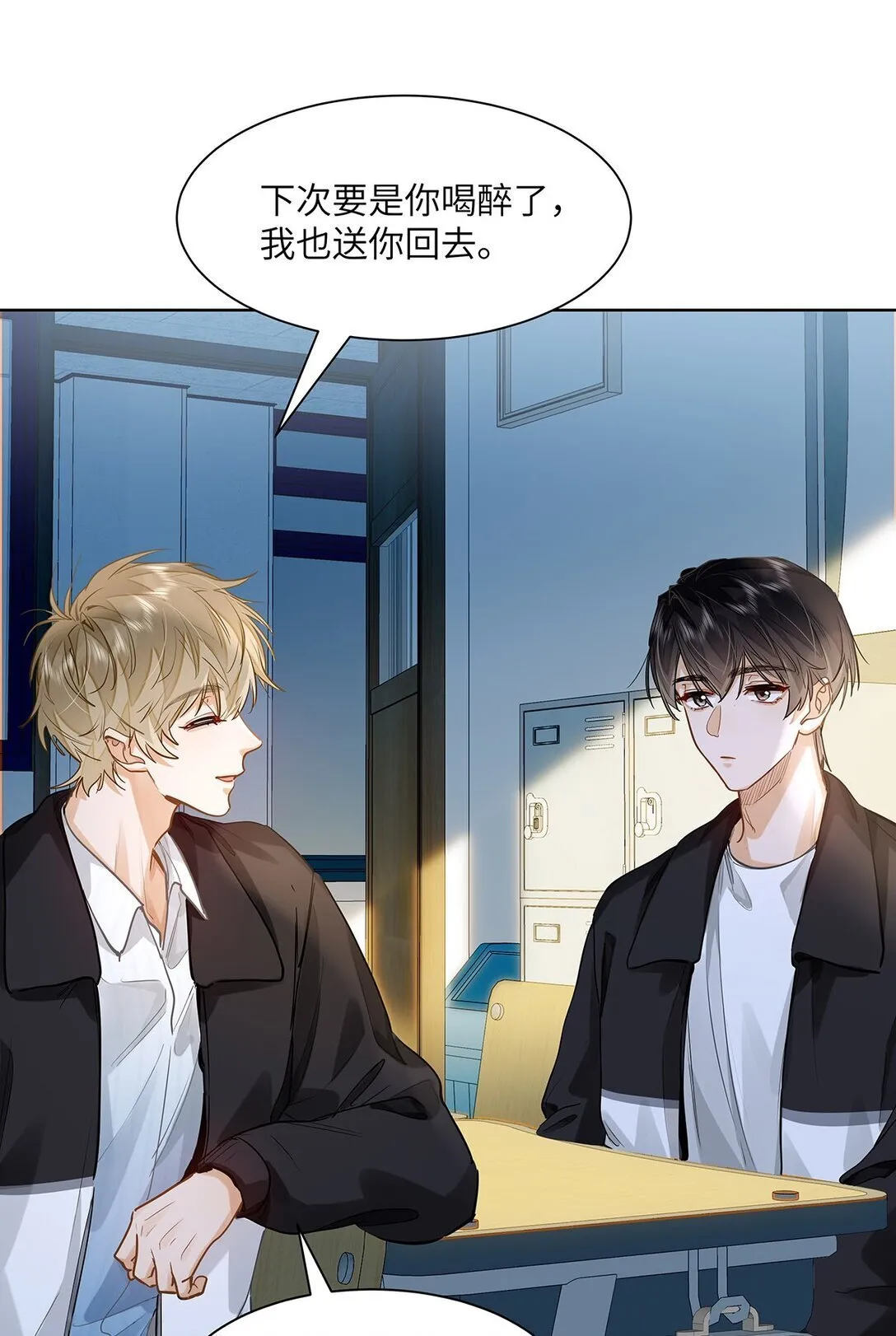 37 轻微不适15