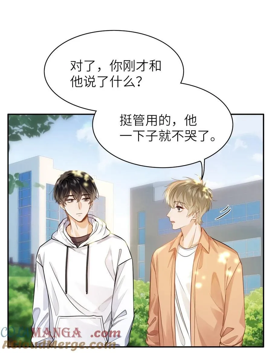 16 叫爹还是叫爸爸？28