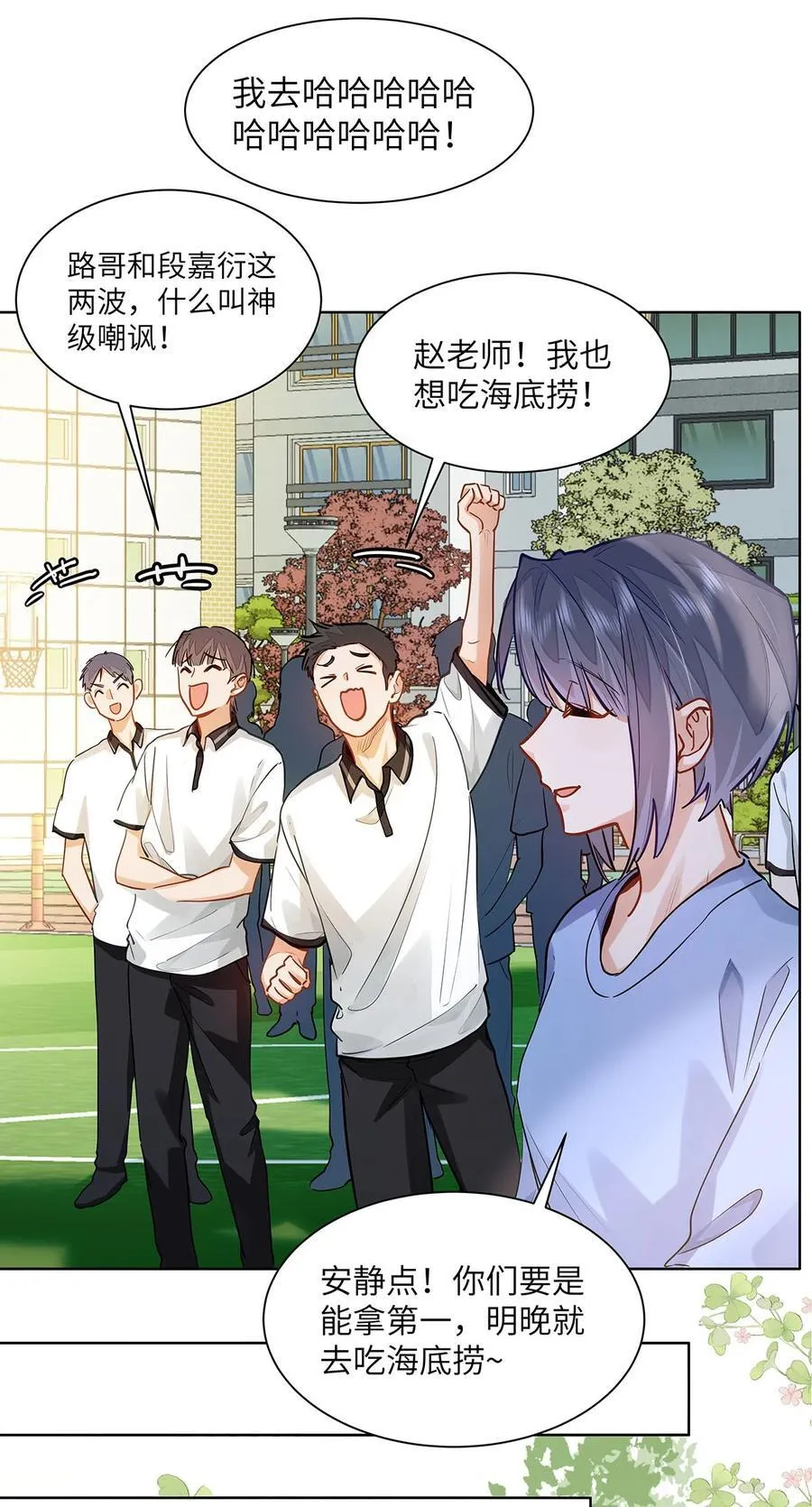 32 会留下别人的味道17