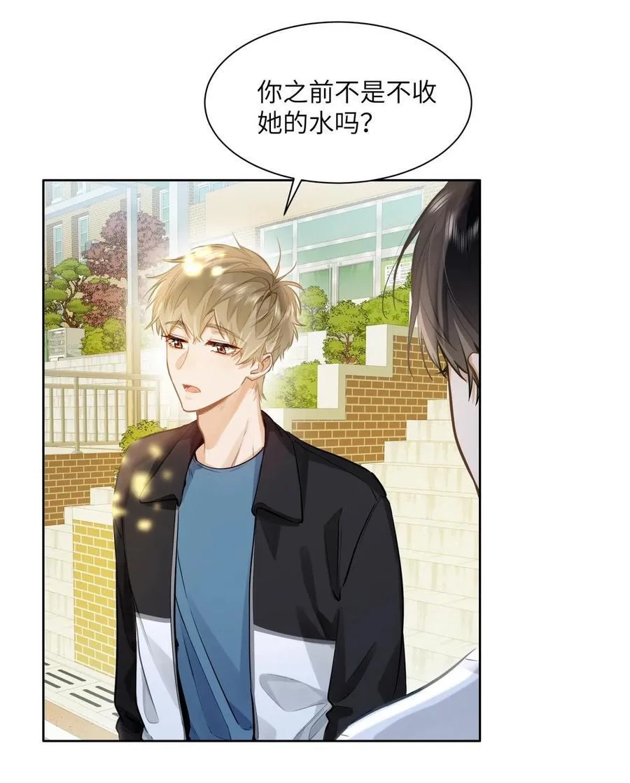 23 果茶17