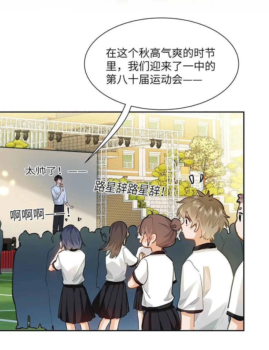 32 会留下别人的味道3