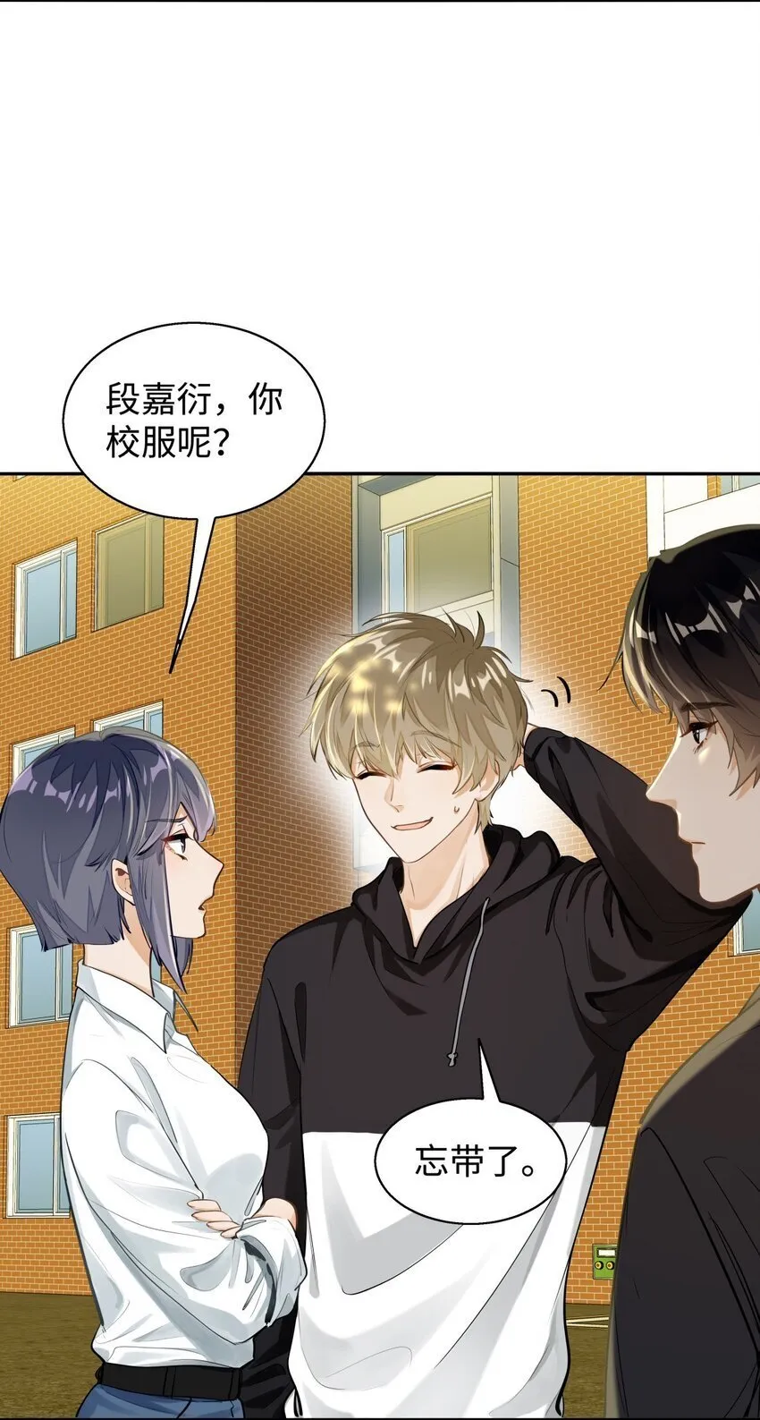 03 嘴利？难道你尝过？3