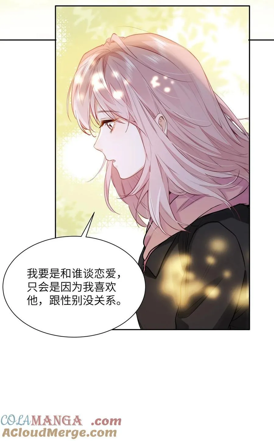 21 又犯应激症26