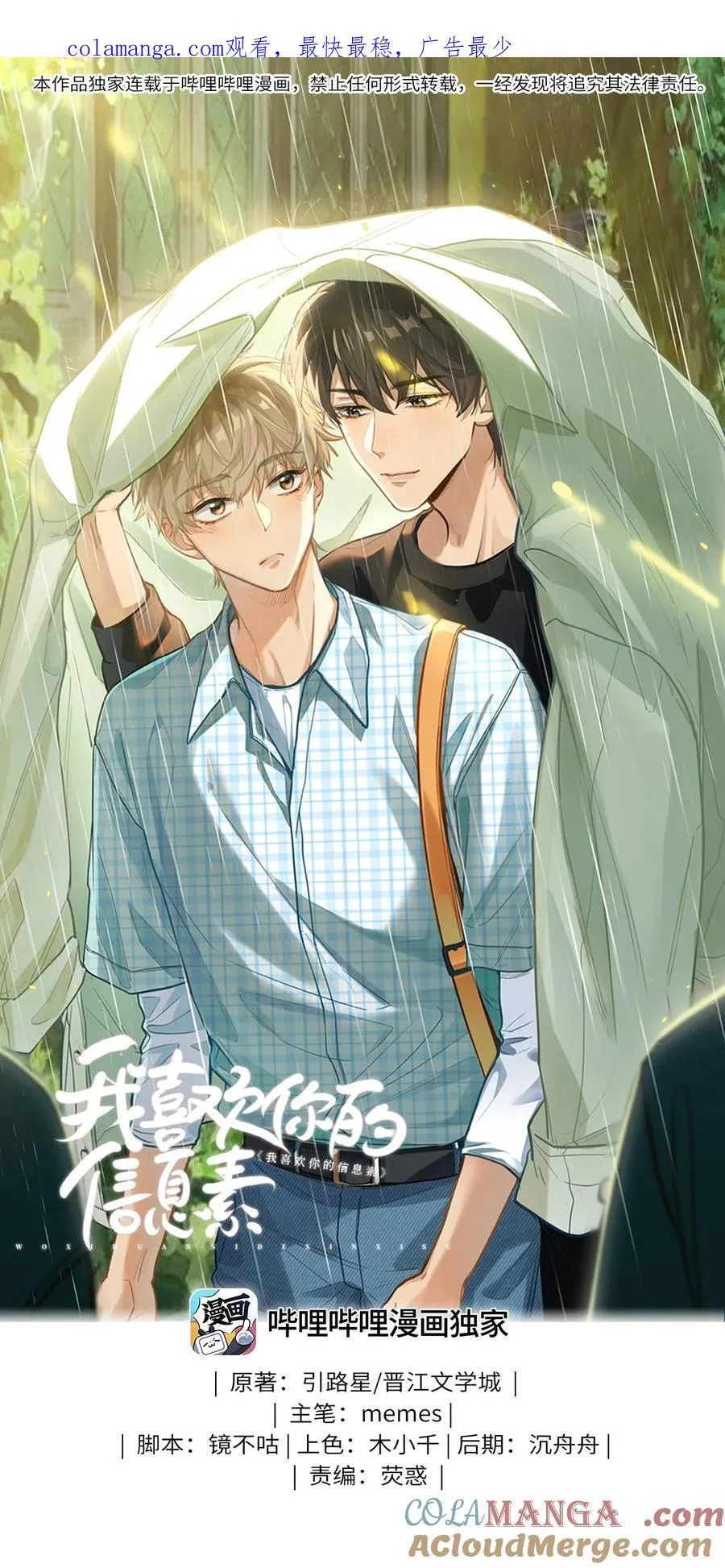 52 你不怕，我怕0