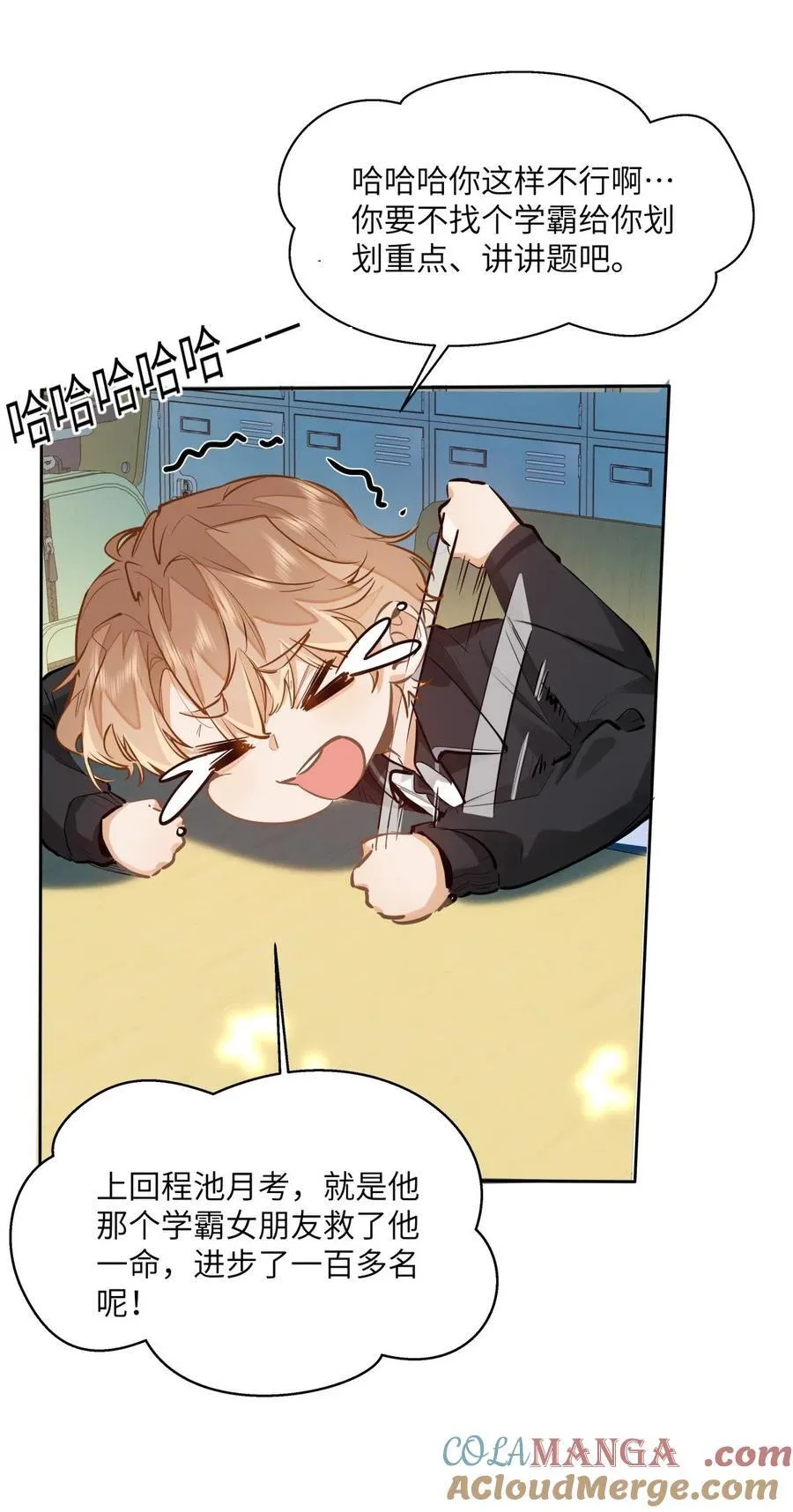 24 还有比他更学霸的学霸吗？28